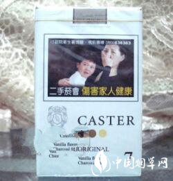 8元中美香烟批发渠道【中美香烟哪里的】