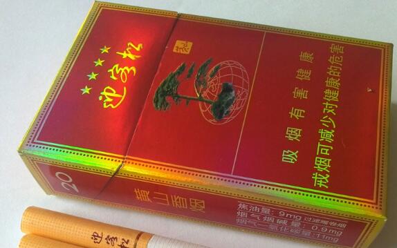 汶上散装香烟批发市场-汶上县烟草公司