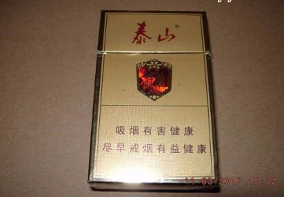 高档香烟问题自查报告|香烟整改|低价香烟网