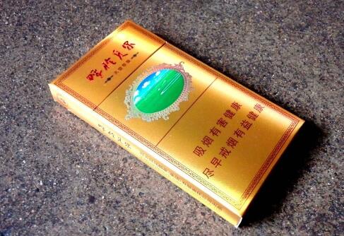 3元康希香烟厂家