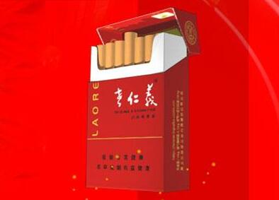 现在还有云霄香烟吗价格_现在还有云霄香烟吗价格多少|低价香烟网