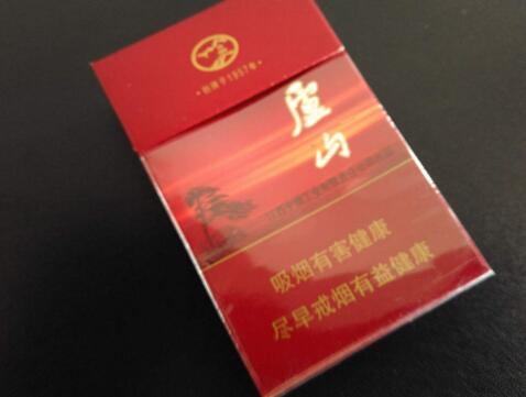 秀山县香烟批发【秀山批发百货】