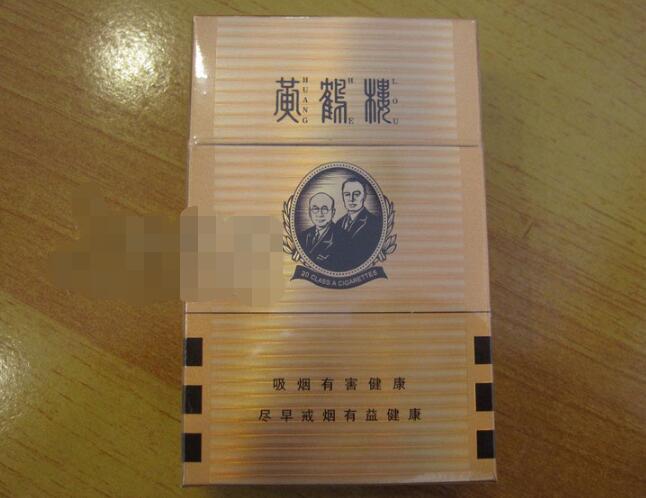 河南省爆珠香烟排行_河南香烟排名前十