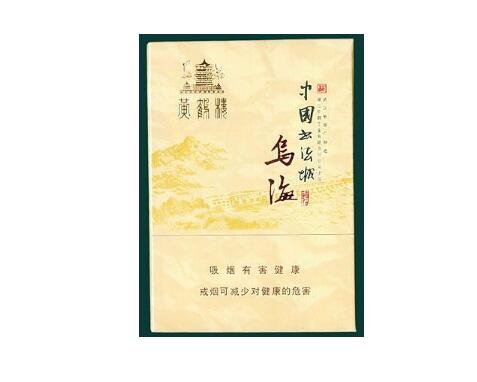 东渡香烟批发渠道_东渡香烟批发渠道电话|低价香烟网