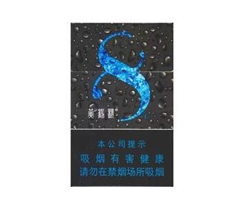 8元公主香烟进货渠道-公主多少钱一包