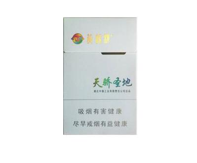 3元大前门香烟批发渠道