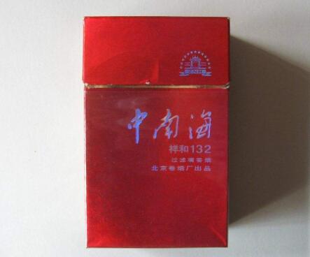 郑州香烟批发城市(郑州香烟批发城市地址)