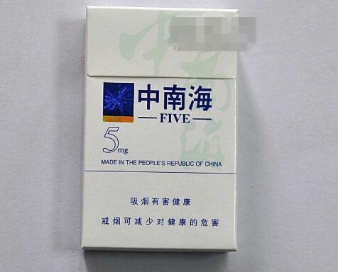 香烟批发一新网(香烟批发货源网)