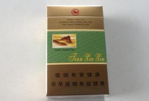 3元香梅香烟货源