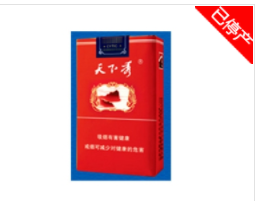 农民卖进口香烟【买卖进口烟】-