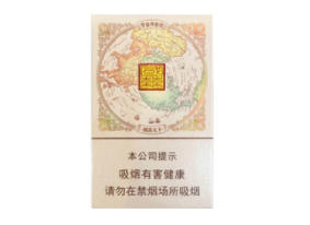 黄鹤楼8500一条的烟是什么烟-黄鹤楼85元一盒的烟