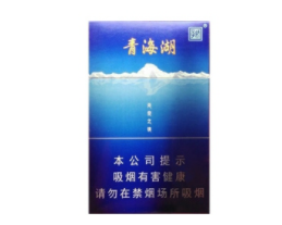 进口香烟销量排行榜【进口香烟价格查询大全】