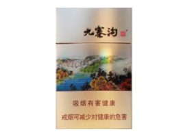 临海市香烟批发-浙江台州临海烟草订购