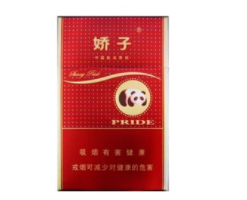 便宜红玫王香烟好抽吗-红玫王香烟多少钱一条