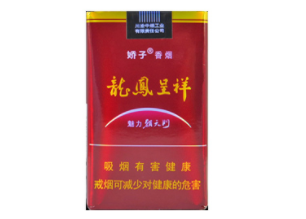 外烟假烟辨别图片【外烟假烟辨别图片大全】