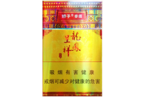 3元宝岛香烟一手货源
