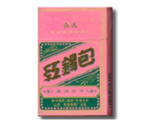 3元迎客松香烟【3元迎客松香烟多少钱】