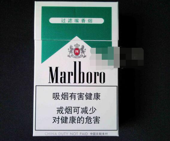 3元小南海香烟批发