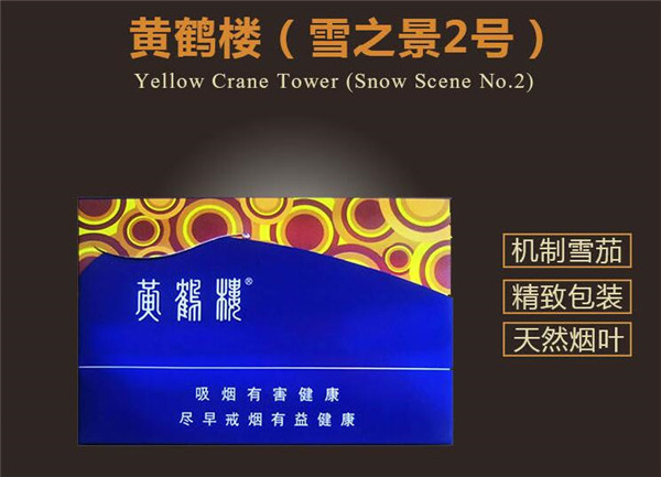 便宜香烟批发抽的烟_2020便宜又好抽的烟