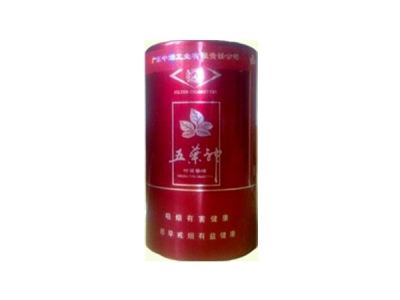 爆珠香烟8号七星(七星爆珠1mg)-低价香烟网