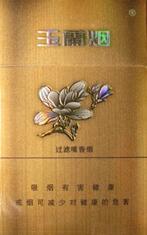 西昌香烟批发市场_西昌烟批发在哪里|低价香烟网
