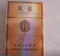 性价比高显高端香烟-性价比高还有档次的烟|低价香烟网