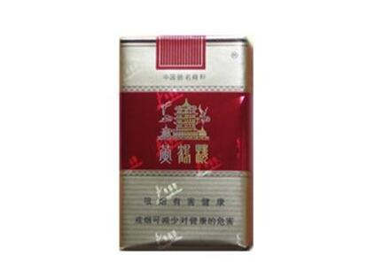 沉香俄罗斯进口香烟