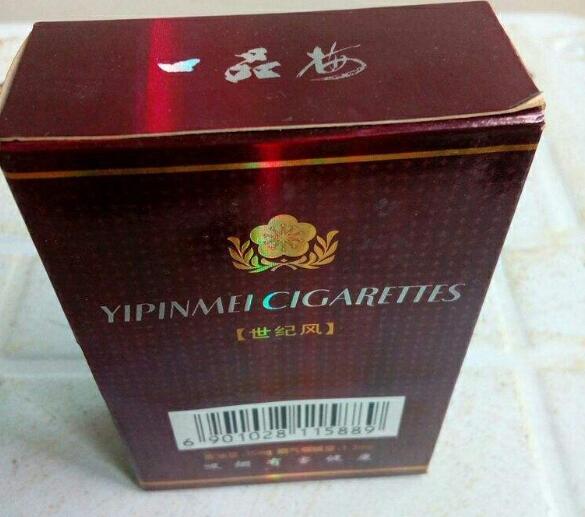 富健香烟哪里批发的