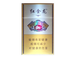 8元国宝香烟