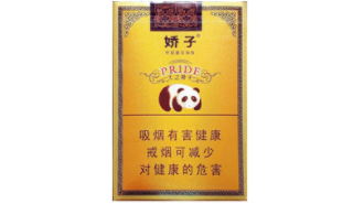 开封杞县香烟批发电话