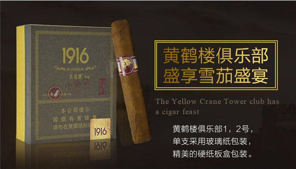 播州区卖外烟