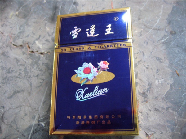 爆珠的香烟有啥坏处吗