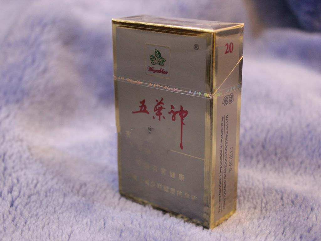 咸阳哪有爆珠香烟