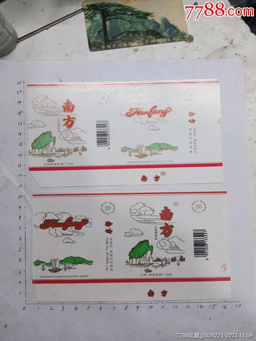 正品南方香烟厂家(正品南方香烟厂家有哪些)