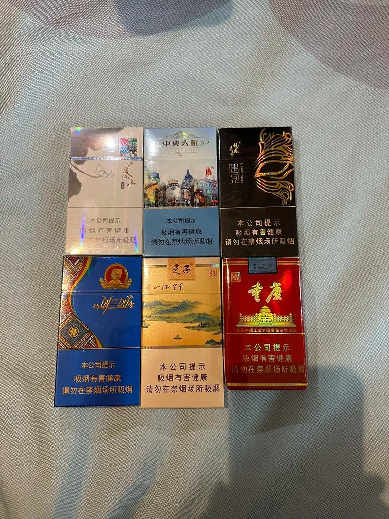 重庆香烟清明花批发【重庆香烟清明花批发价格表】