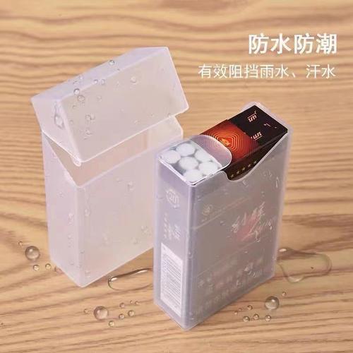香烟塑料盒批发(香烟塑料盒批发厂家)