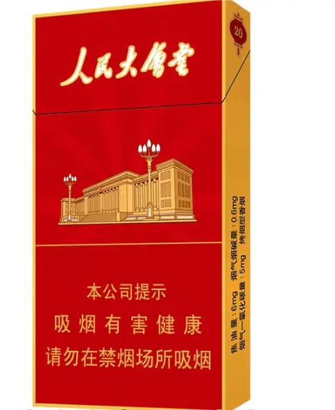 揭秘10元人民币价值背后的神秘——人民大会堂香烟货源探秘