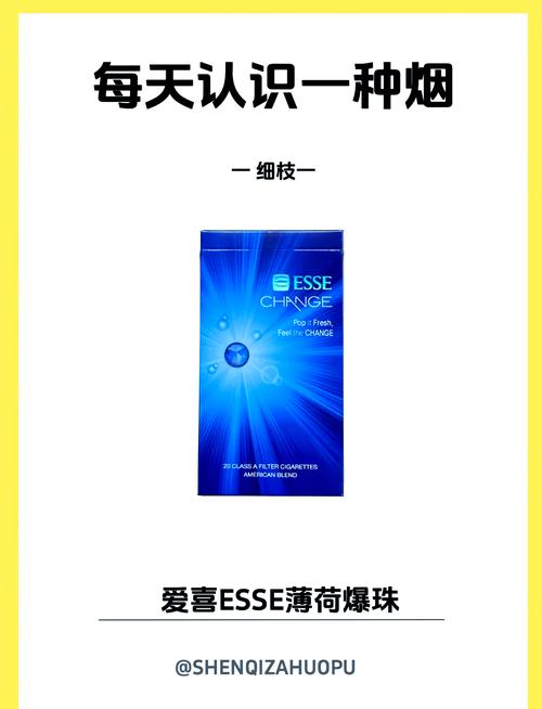 好抽的外烟薄荷烟有哪些(好抽的外烟薄荷烟有哪些品牌)