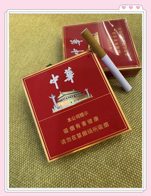 揭秘中华全套香烟包装盒批发市场，品质与价格的完美平衡