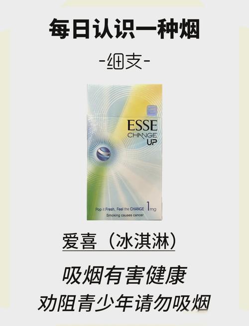 沛县爱喜爆珠香烟批发【沛县爱喜爆珠香烟批发价格】