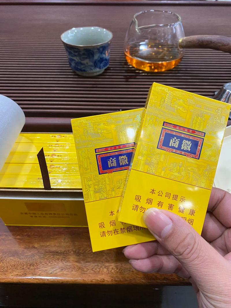 余姚徽商香烟批发市场(余姚烟酒专卖店)