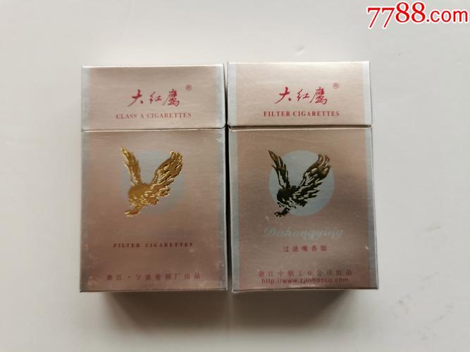 免税大红鹰香烟货源(2021年还有大红鹰香烟哪里有卖)