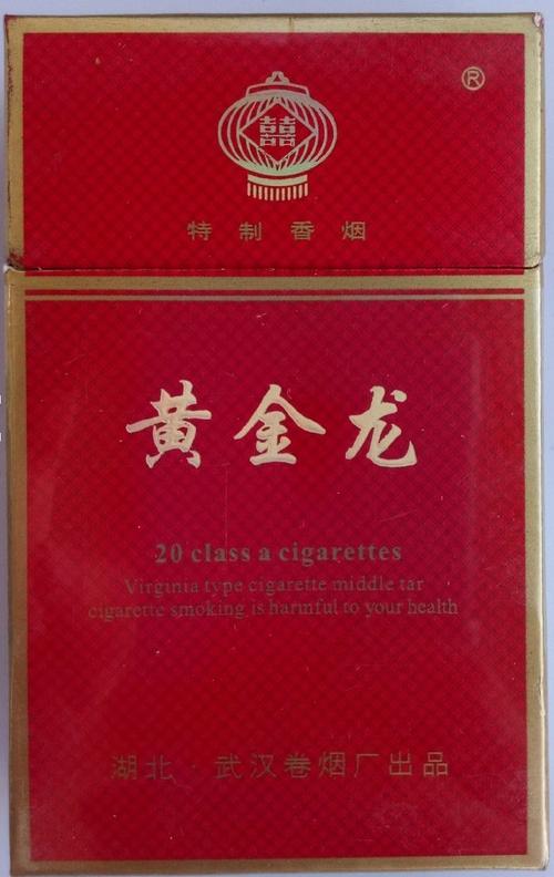 低价黄金龙香烟好抽吗(低价黄金龙香烟好抽吗图片)