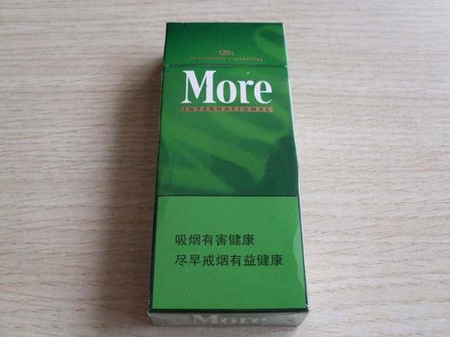 morn进口香烟【modern香烟】