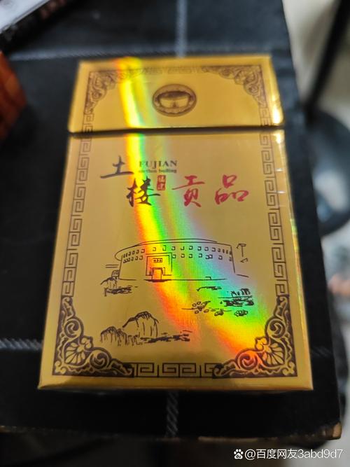 免税土楼香烟货源【土楼烟哪里可以买到】